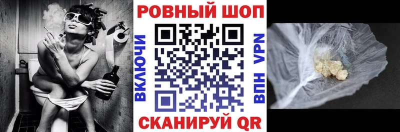 Купить Мариинск Каннабис КОКАИН Меф