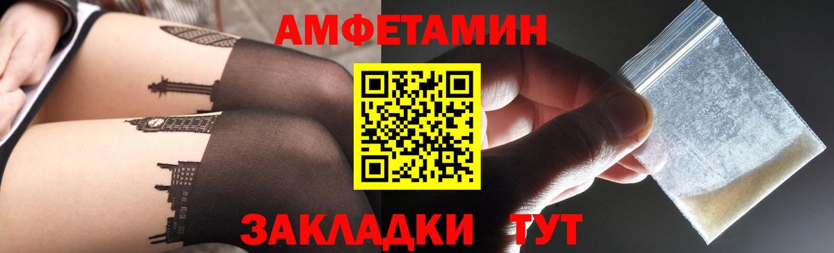 АМФ Premium Мариинск