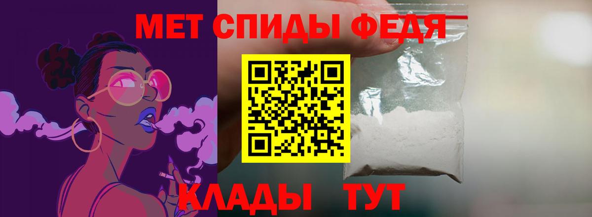 Амфетамин VHQ  АМФ  Амфетамин  Мариинск 