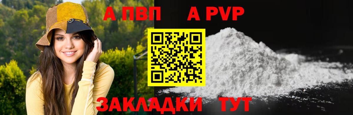 A PVP СК Мариинск