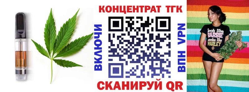 блэк спрут ссылка Мариинск Печенье с ТГК марихуана наркота