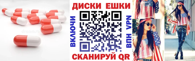 Ecstasy Philipp Plein  Мариинск 