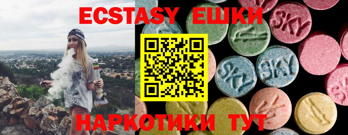 Ecstasy louis Vuitton Мариинск