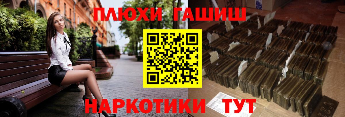 Гашиш индика сатива  купить наркотики сайты  Мариинск  Вход с VPN  ГАШИШ гашик  ГАШ 