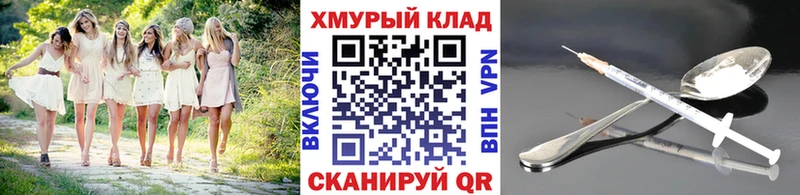 Героин Афган  Мариинск 