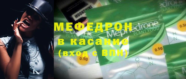 сатива Надым