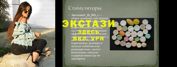 ALPHA-PVP Михайлов