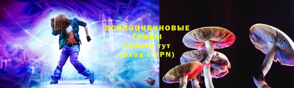мескалин Михайловка