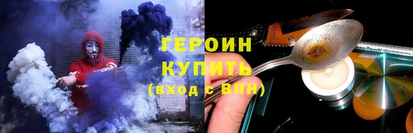 первитин Михайловск
