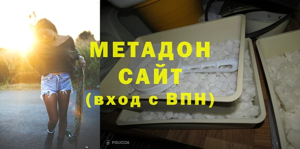 ALPHA-PVP Михайлов