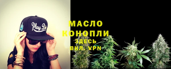 мескалин Михайловка