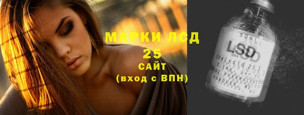 первитин Михайловск