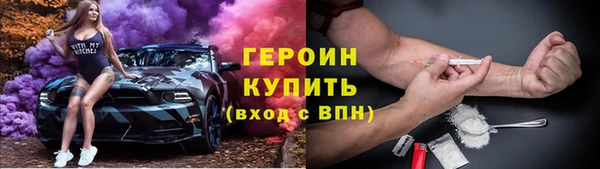первитин Михайловск