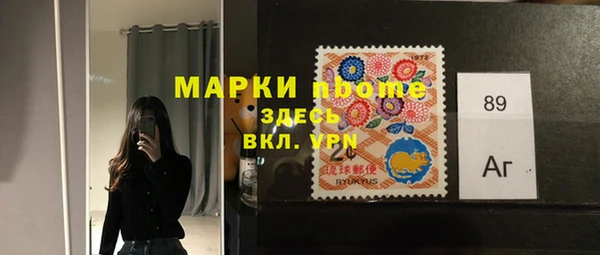 ALPHA-PVP Михайлов