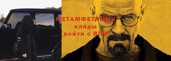 ALPHA-PVP Михайлов