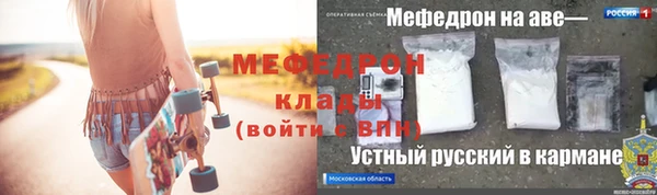 мескалин Михайловка