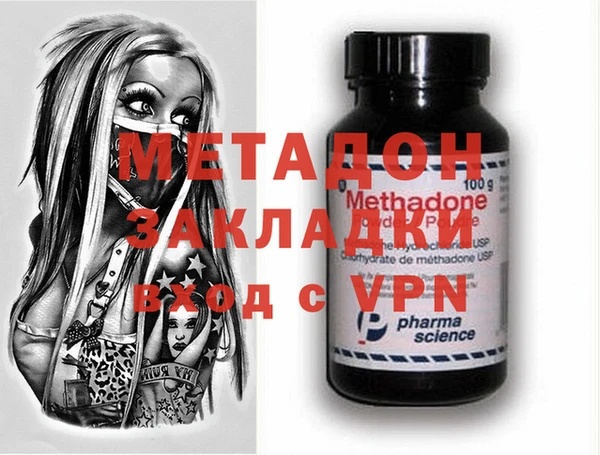 первитин Михайловск