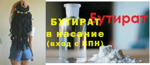 мет Навашино