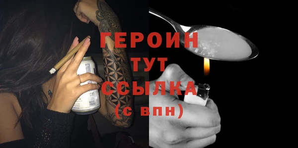 мет Навашино