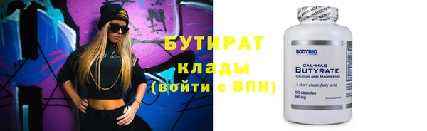 мескалин Михайловка