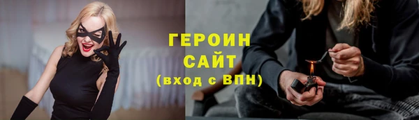 первитин Михайловск