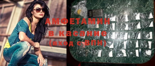 мескалин Михайловка