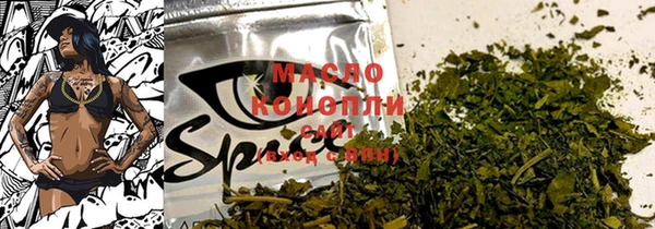мескалин Михайловка