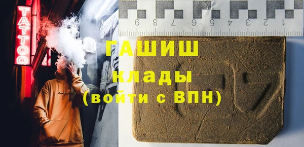 первитин Михайловск