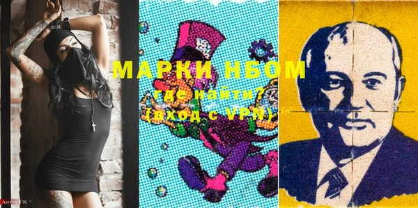 мескалин Михайловка