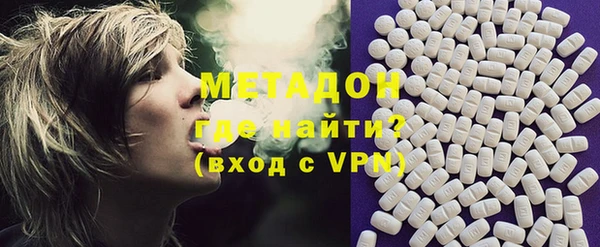 ALPHA-PVP Михайлов