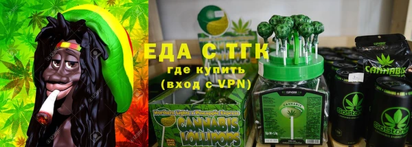 мет Навашино