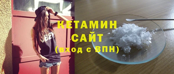ALPHA-PVP Михайлов