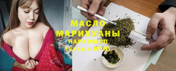 мескалин Михайловка