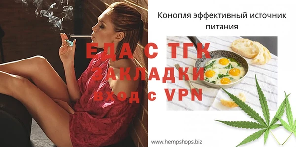 первитин Михайловск