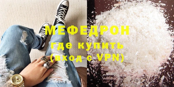 ALPHA-PVP Михайлов