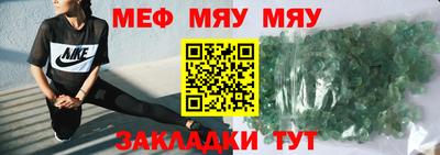 стаф Донской