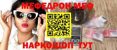 гашик Балашиха