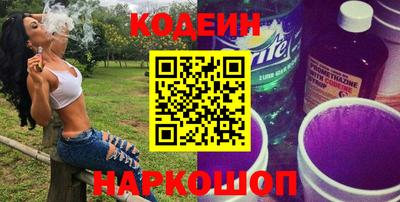 стаф Донской
