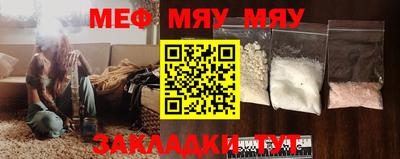 соль ск Балаково