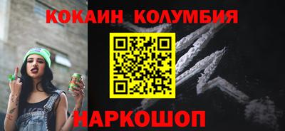 соль ск Балаково