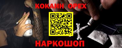 стаф Донской