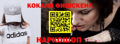 spice Балахна