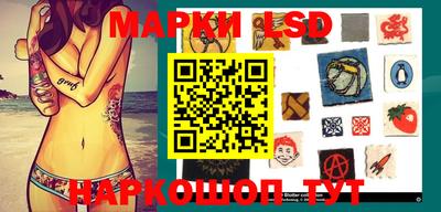 гашик Балашиха