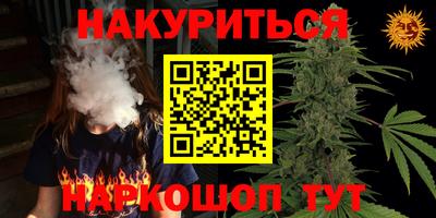 гашик Балашиха