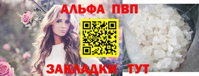 соль ск Балаково