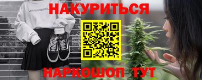 гашик Балашиха