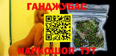 гашик Балашиха