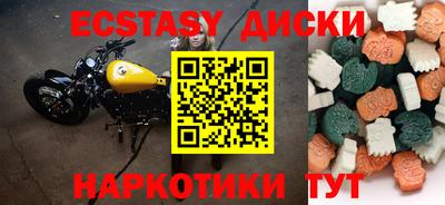 spice Балахна