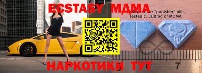 соль ск Балаково