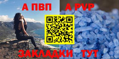 ALPHA-PVP Донецк